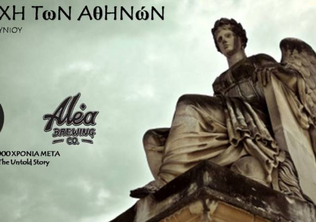 Berlin by 5 drunk men