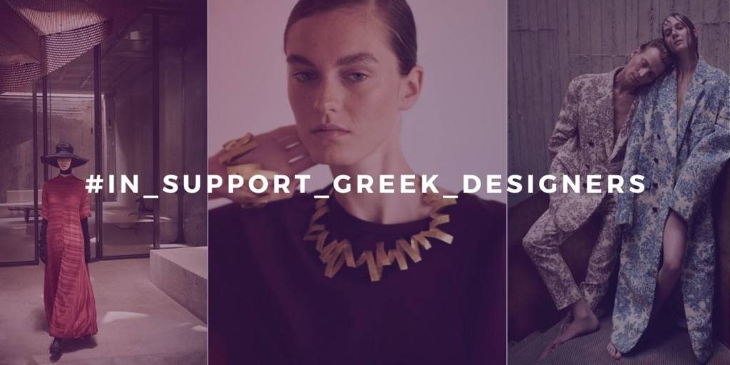 Greek Fashion is Alive: Το ηχηρό μήνυμα για την στήριξη της ελληνικής μόδας