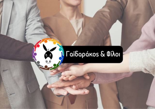 γαϊδαράκος