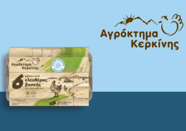 αγροκτημα κερκινης