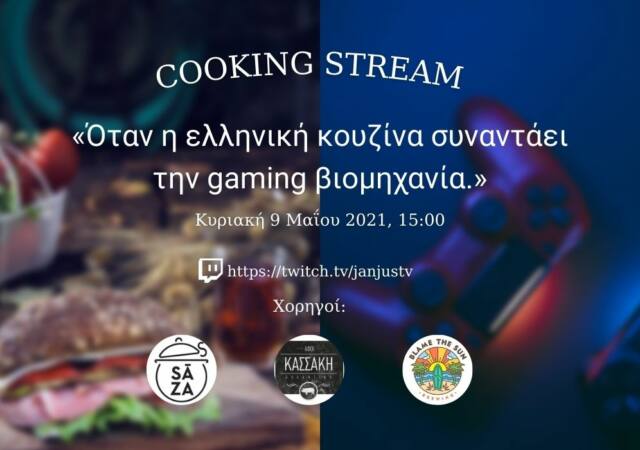 cooking stream with janjustv