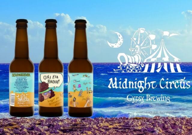midnight circus μπυρα lager