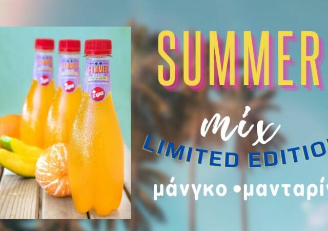 summer mix 2021 epsa