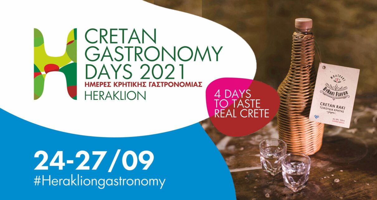 Ημέρες Κρητικής Γαστρονομίας στο Ενετικό Λιμάνι του Ηρακλείου | Make Your Way