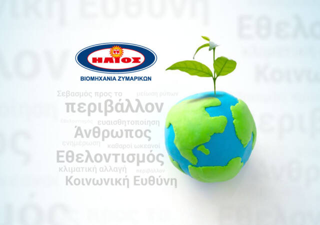 Βιομηχανία Ζυμαρικών ΗΛΙΟΣ