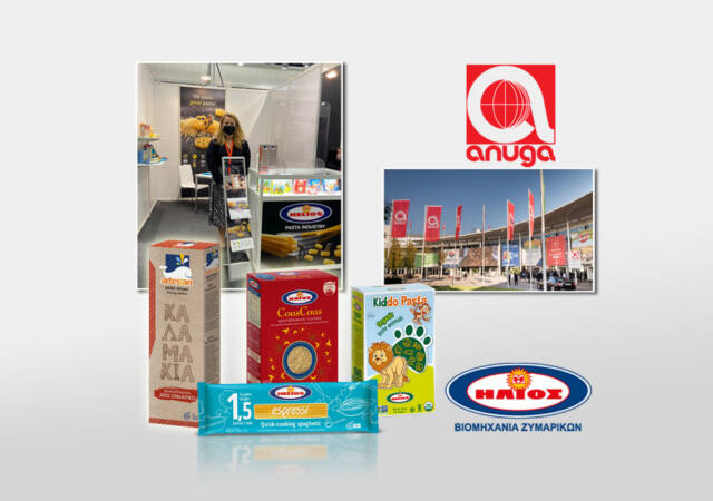 ΗΛΙΟΣ ANUGA