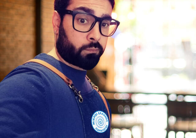 Ο Δημήτρης Τσικνής ως Πρέσβης Γαστρονομίας