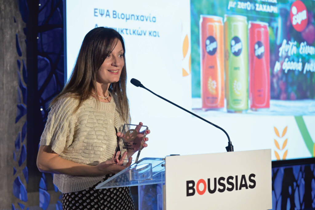 Το βραβείο παρέλαβε η κα Σταυρούλα Μαρκοπούλου, Brand Manager της ΕΨΑ.