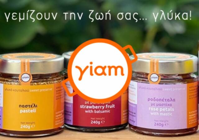 yiam 5 γλυκά του κουταλιού