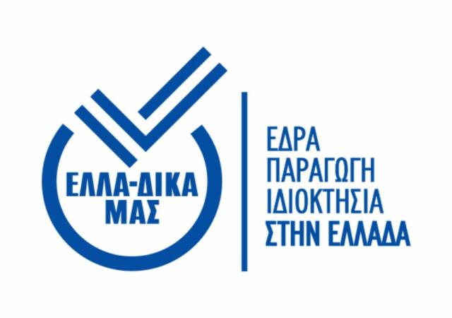 ella-dika mas logo