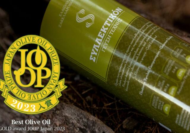 JAPAN Olive Oil Prize 2023: 10 κορυφαία βραβεία για Έλληνα παραγωγό