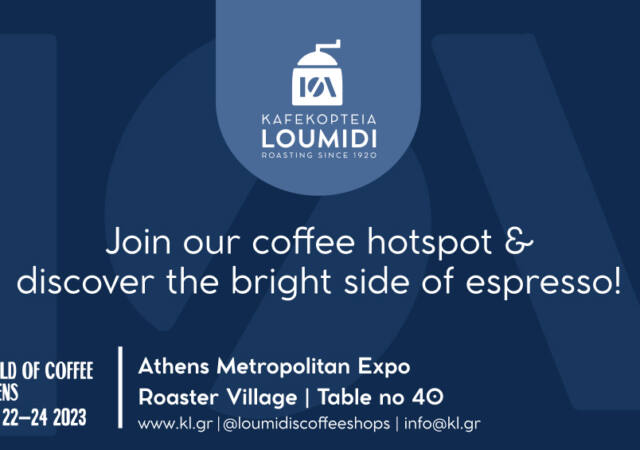 Τα Καφεκοπτεία Λουμίδη συμμετέχουν στο World of Coffee 2023