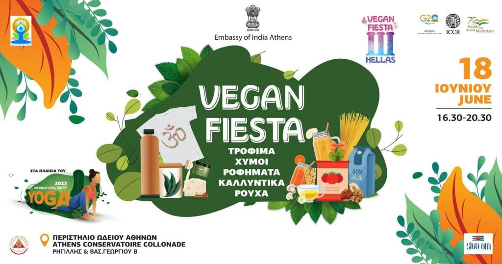 Vegan Fiesta