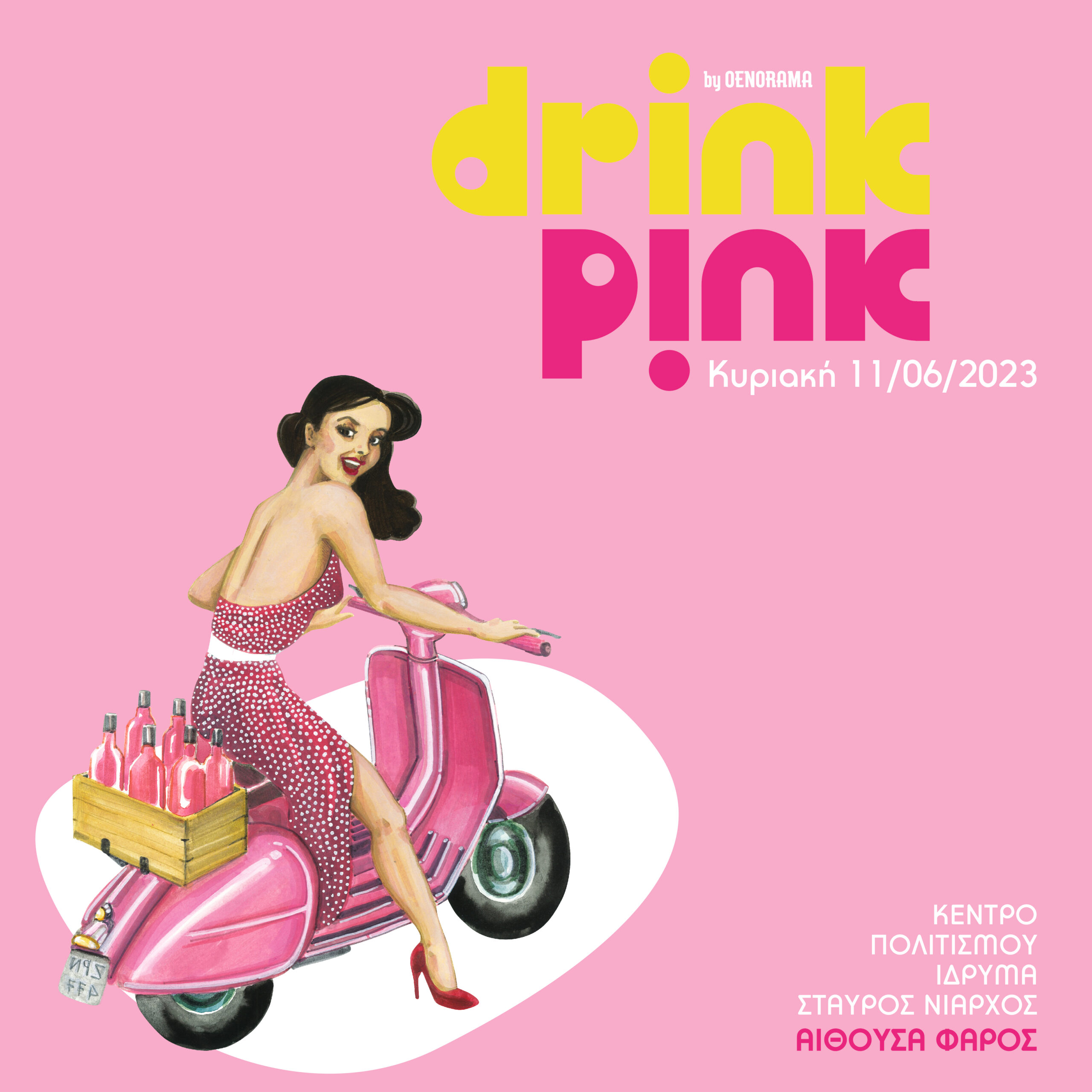 drink pink 2023 poster
