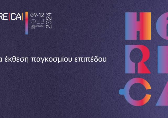 horeca 2024