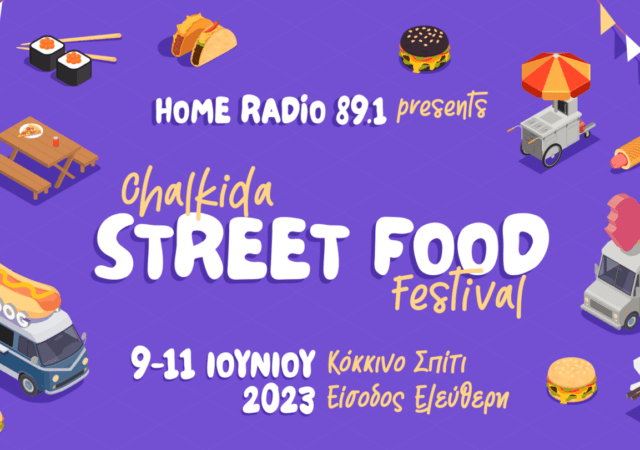 Chalkida Street Food Festival 2023