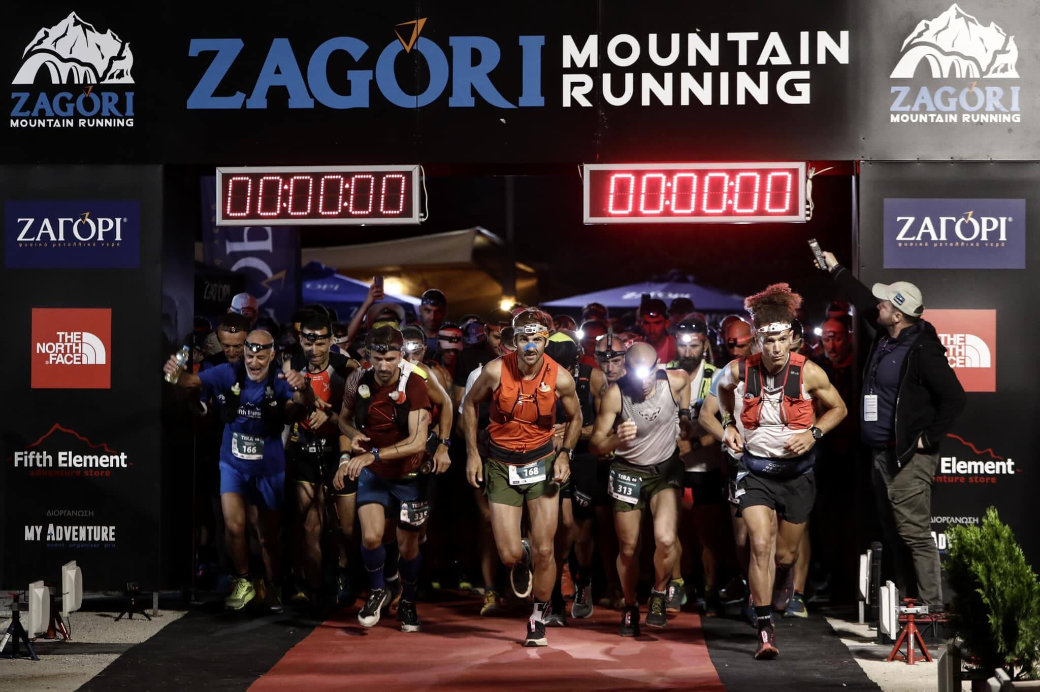 Zagori Mountain Running