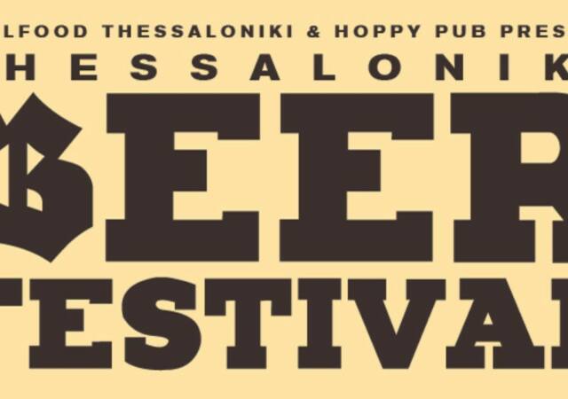 Thessaloniki Beer Festival 2023