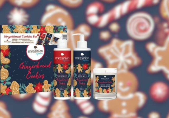 Gingerbread Cookies Christmas Box by Messinian Spa: Αυτό που θα χαρίσεις στους αγαπημένους σου!