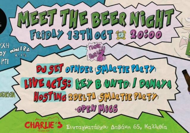 charlies rock bar meet the beer night midnight circus