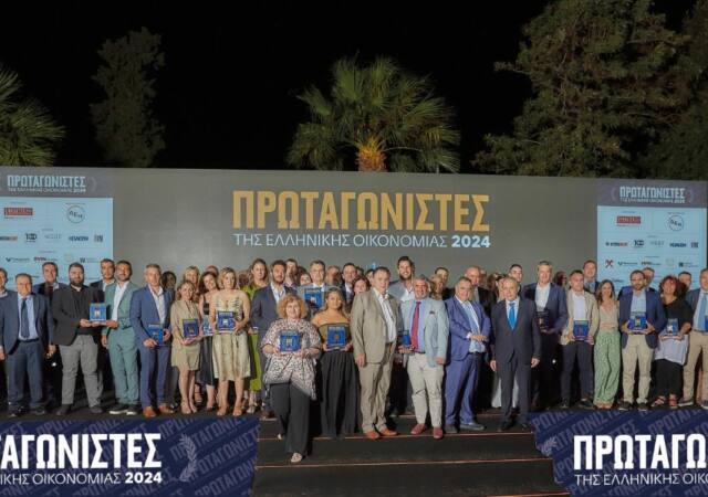 Πρωταγωνιστές της Ελληνικής Οικονομίας