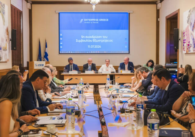 5η Συνεδρίαση του Συμβουλίου Εξωστρέφειας της Enterprise Greece