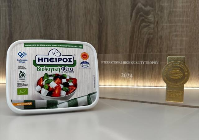 International High Quality Trophy ΗΠΕΙΡΟΣ
