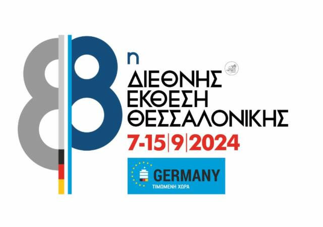 banner 88η Διεθνής Έκθεση Θεσσαλονίκης