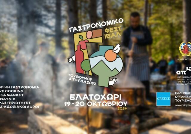 banner gastronomy festival