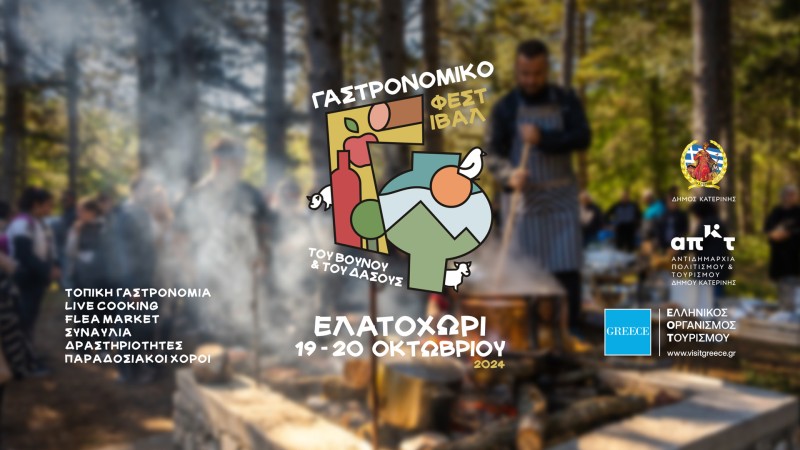 banner gastronomy festival