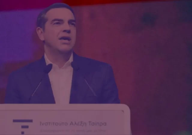 Αλέξης Τσίπρας στη 2η ημερίδα του