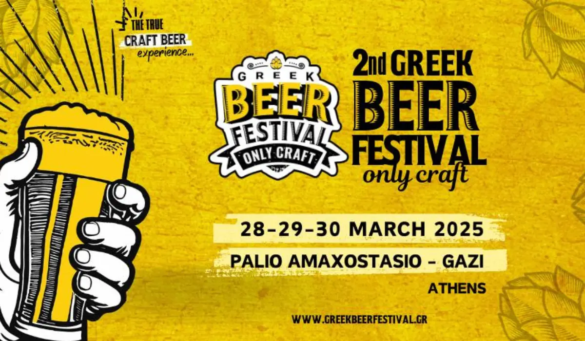 Banner Greek Beer Festival Only Craft