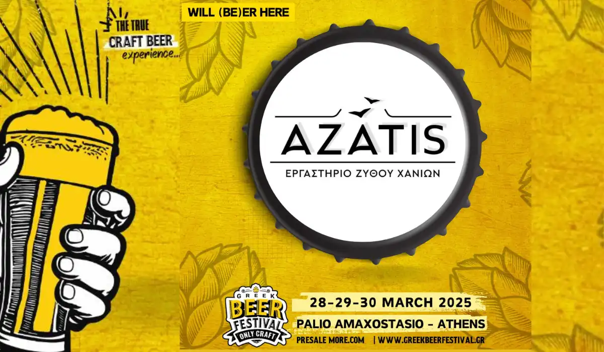 Banner Greek Beer Festival Only Craft AZATIS Beer