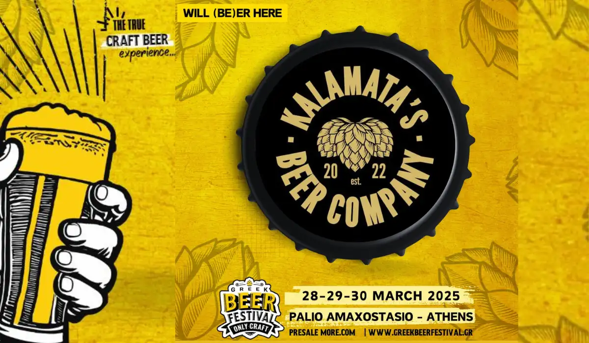 Banner Greek Beer Festival Only Craft Kalamata Beer