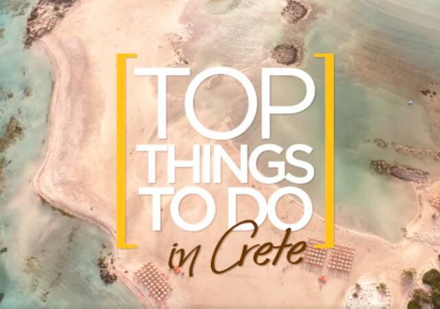 banner καμπάνιας για την Αυθεντική Κρήτη