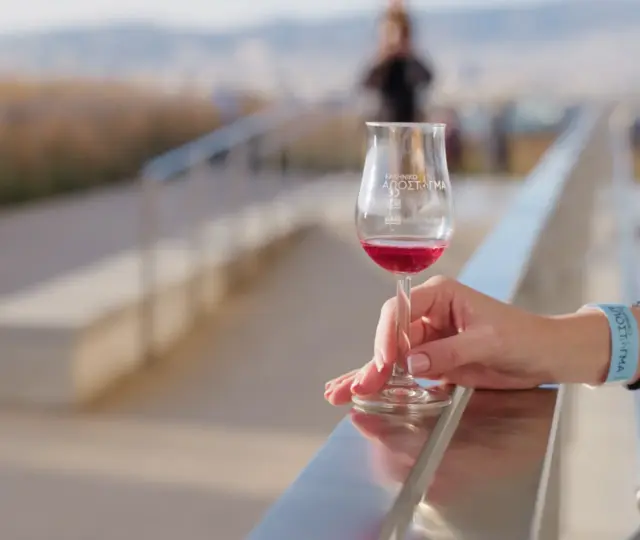 Ελληνικό Απόσταγμα