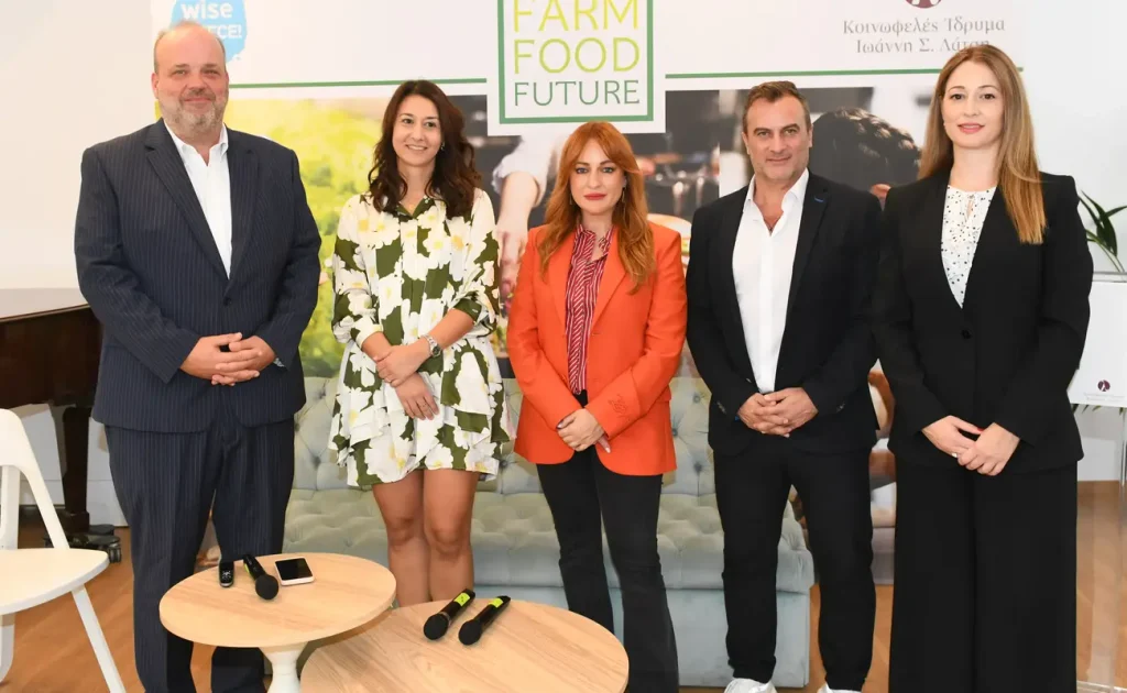Τα στελέχη του προγράμματος Farm Food Future