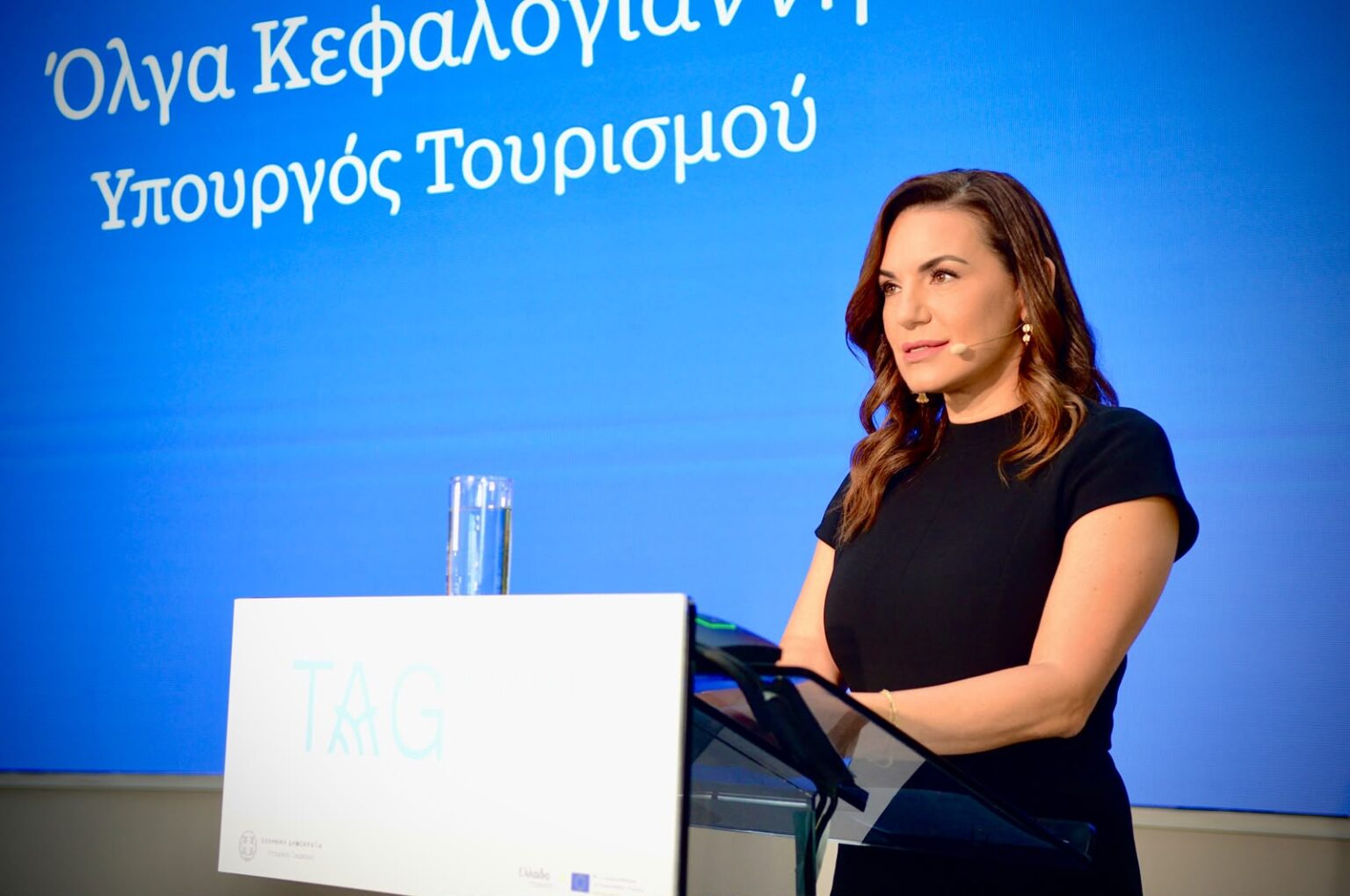 Η Υπουργός Τουρισμού, Όλγα Κεφαλογιάννη στην ομιλία της για τη νέα πρωτοβουλία «Tag Greece»