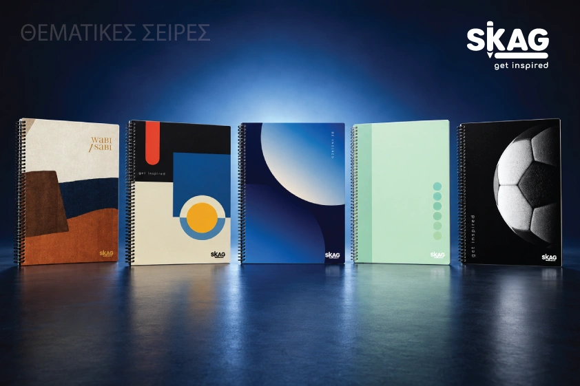Τα νέα θεματικά τετράδια της SKAG